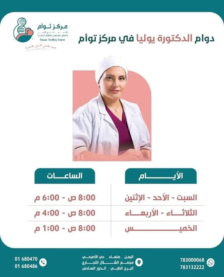 عيادة