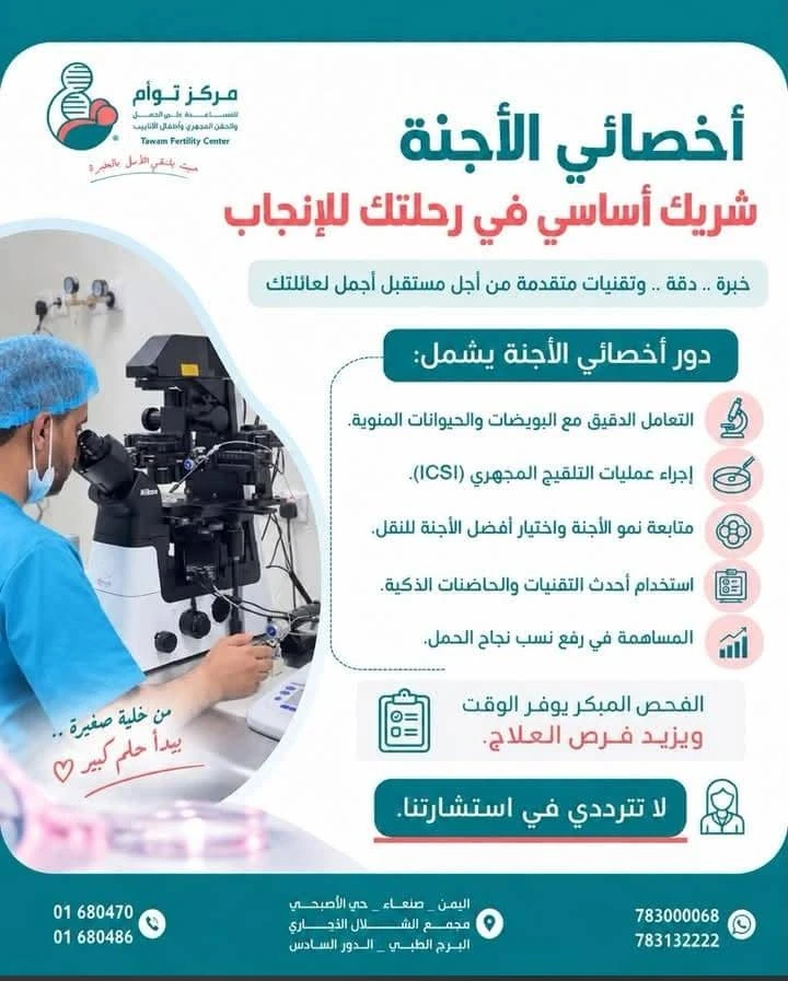 عيادة